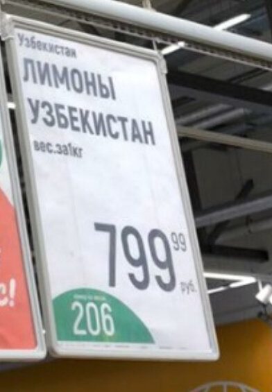 Фото из группы в ВК. Скрин с экрана.