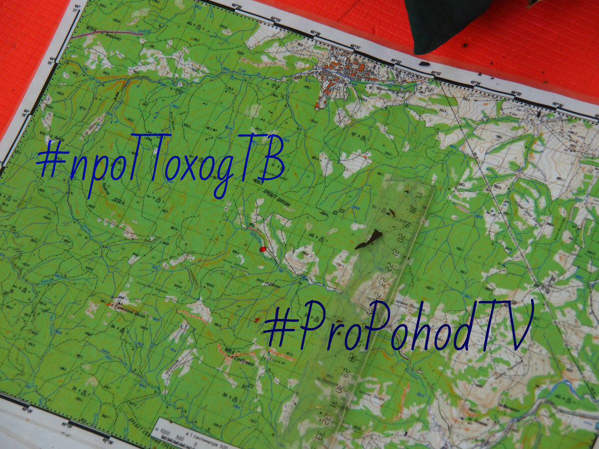 ПроПоходТВ, ProPohodTV