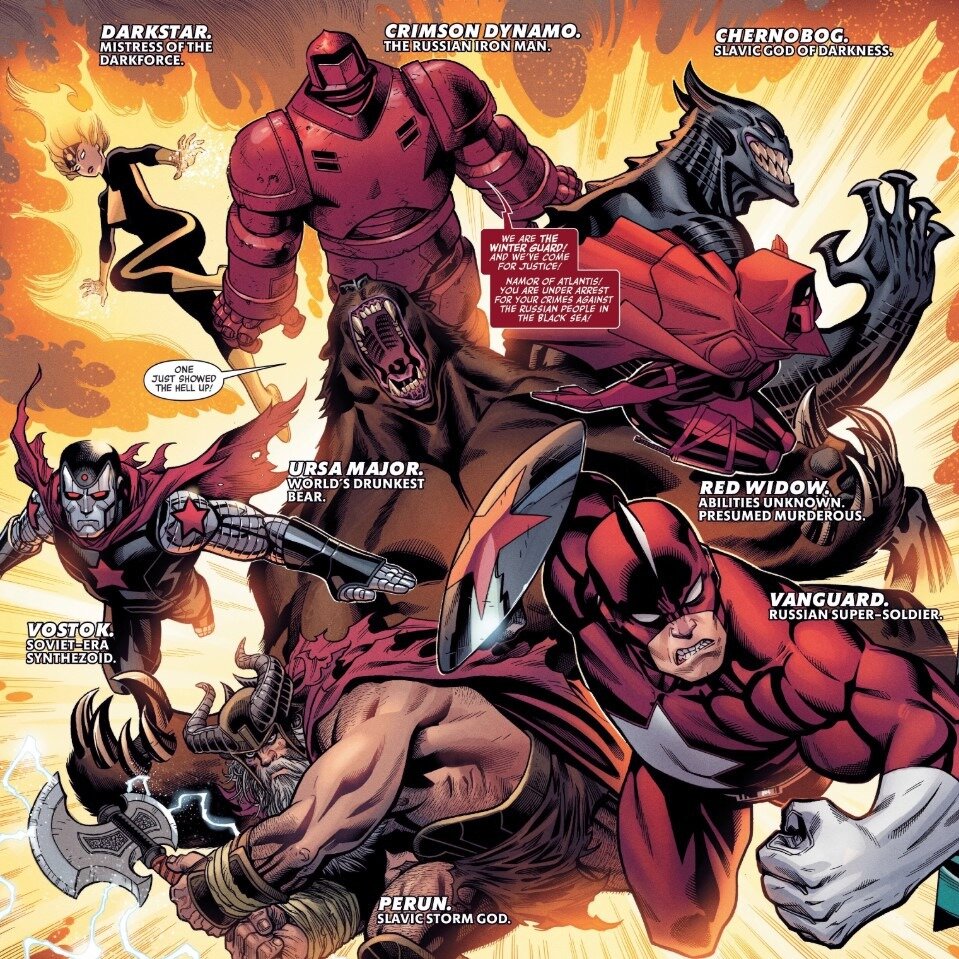 Зимняя Стража в сборе