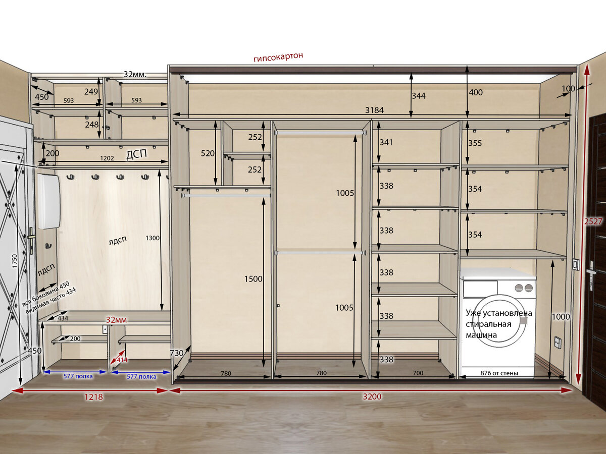 Проект шкафа купе в прихожую с местом под стиральную машинку