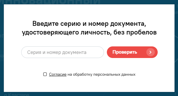 
 Абсолютное большинство людей проставят её, не читая сопутствующий документ — и очень зря. 