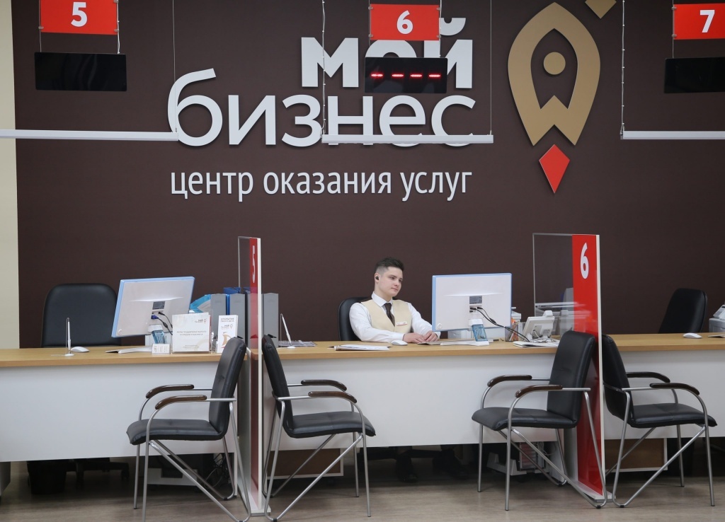 В Тверской области организовали вебинары для предпринимателей