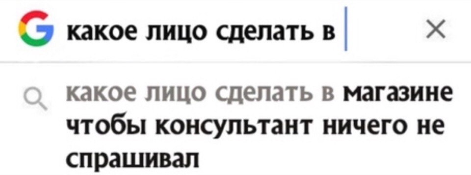 В избранном у любого постоянника. Источник - паблики VK.