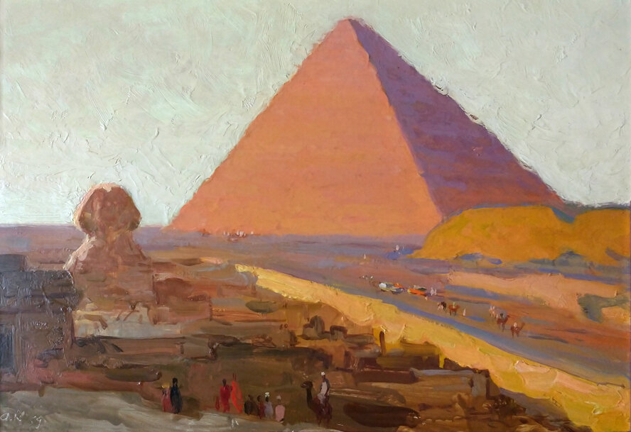 "Пейзаж с пирамидой Хеопса и Сфинксом", А. Кокорекин, картон, масло, 50х35см., 1959 г., "Египетская трилогия" 