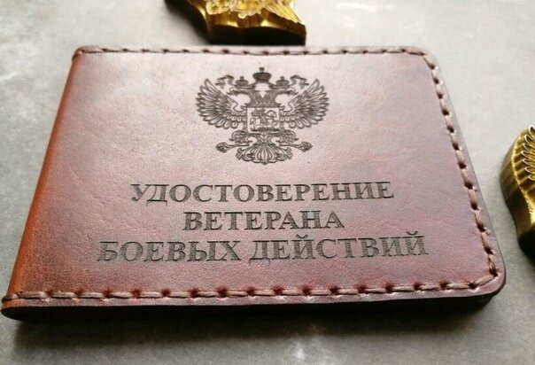 Фото из интернета