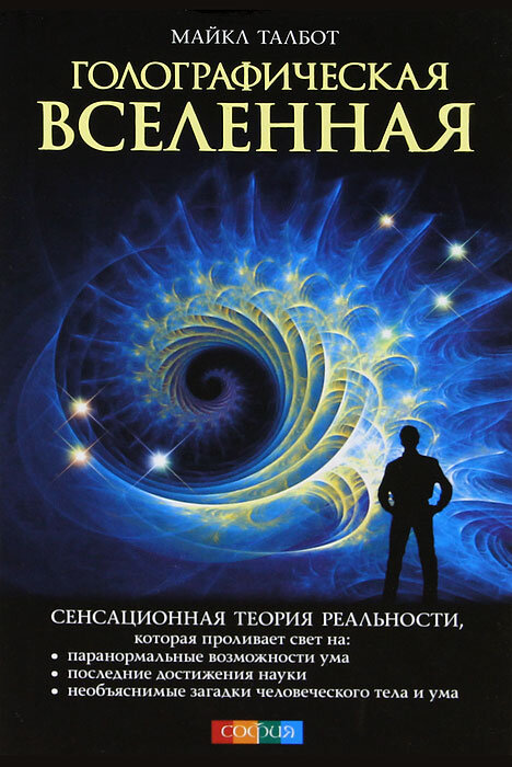 Книга для умеющих мыслить абстрактно, уходя от реальной жизни