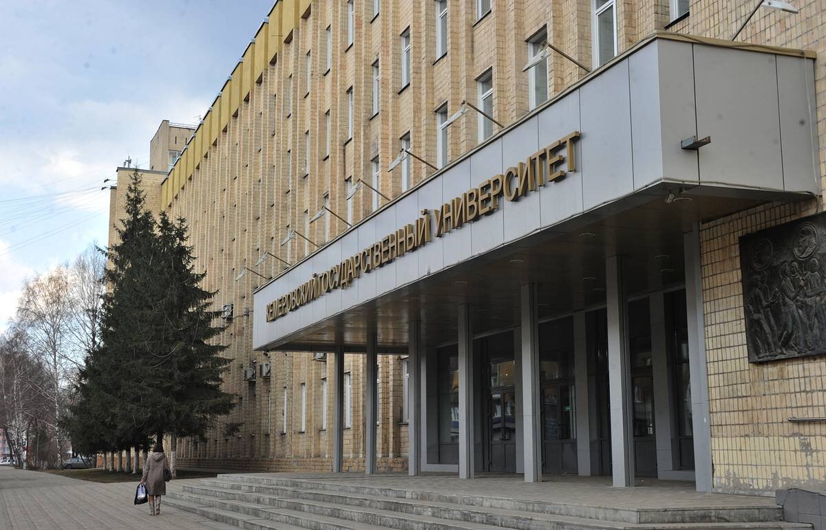 Сайт университета кемерово