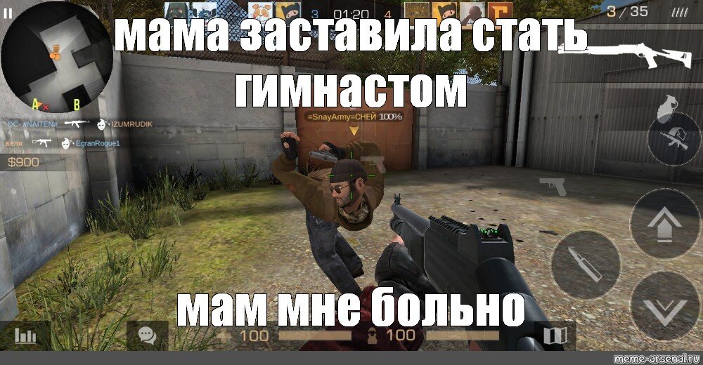 Вылетый я)
