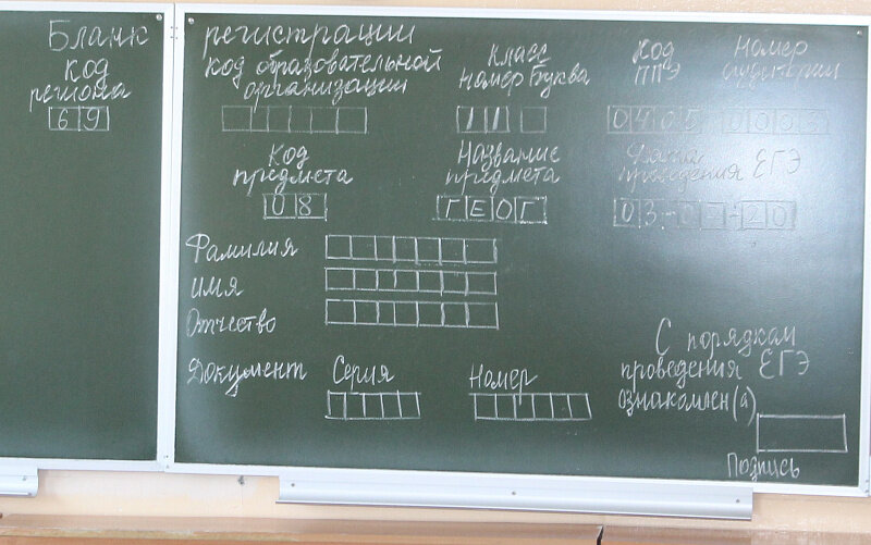В Твери стартовал ЕГЭ