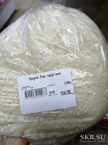 Благовещенск. Фото: skr.su