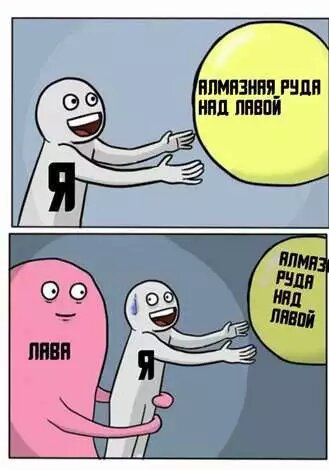НЕ ПУЩУ!!!
