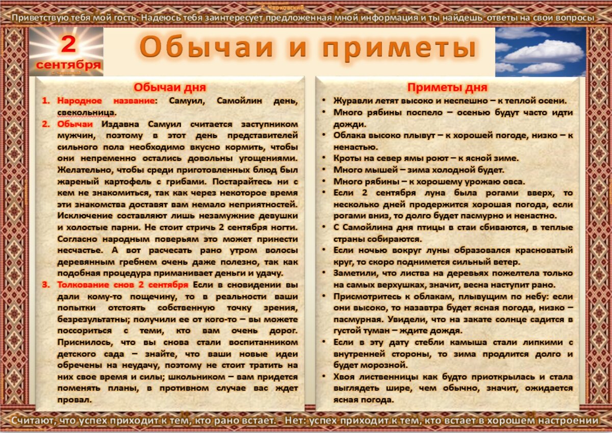 Духов день приметы что нельзя. Народный календарь. Приметы и ритуалы. Обряды приметы. Народные приметы месяцеслов.