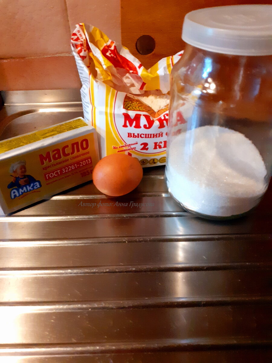 Продукты на тесто