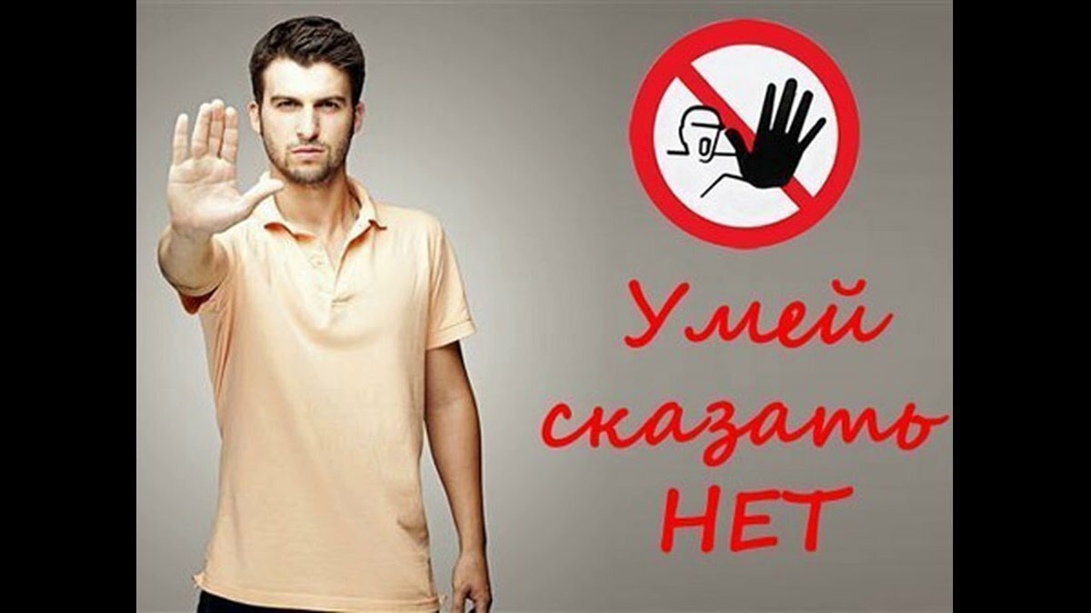 3 нету