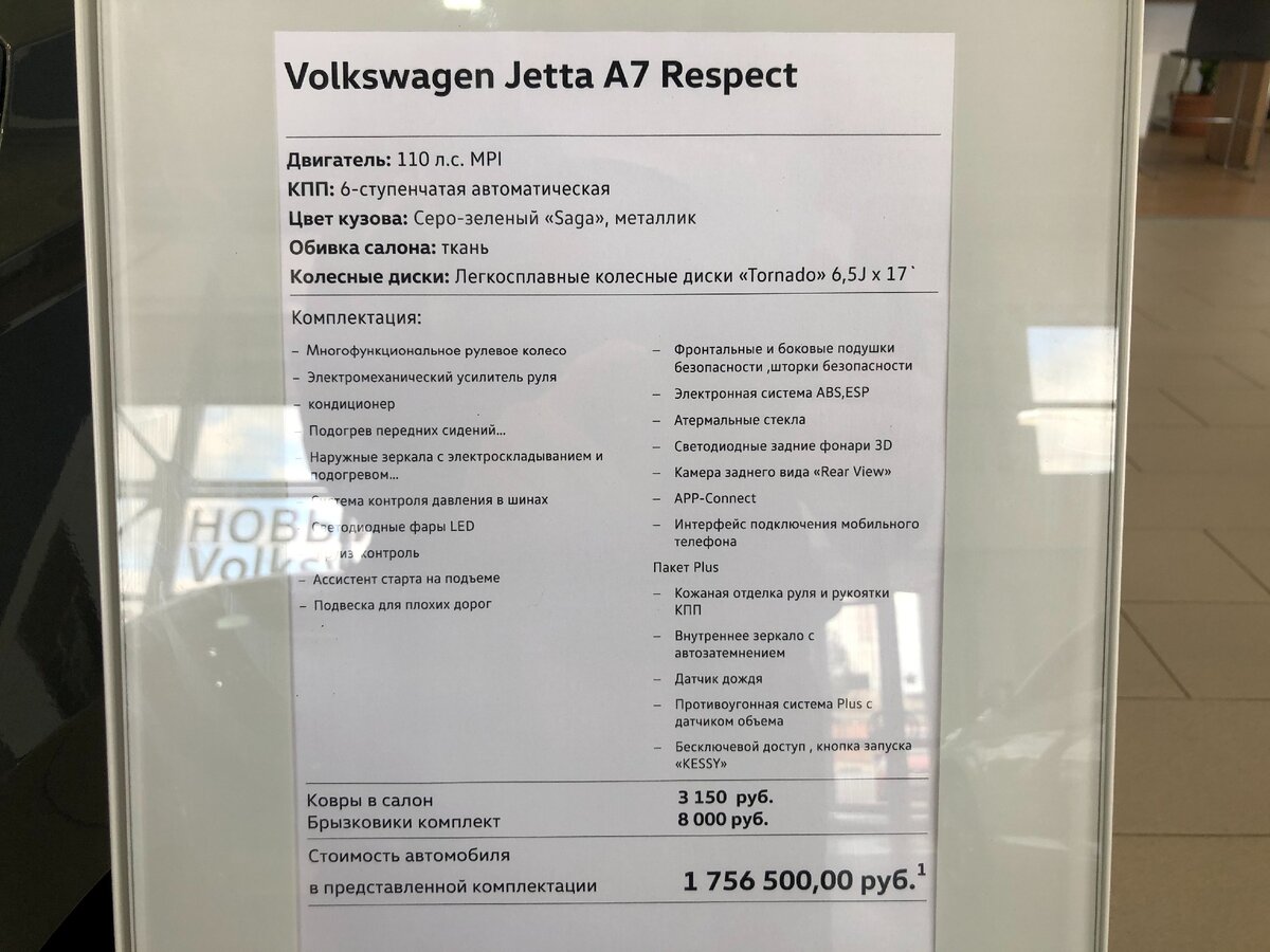 Заехал в автосалон Volkswagen, позываю машины и цены на них в сентябре |  Gorbunoff - все о машинах | Дзен