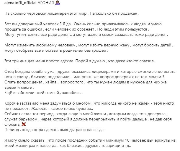 Источник фото: личная страница участника Дом 2