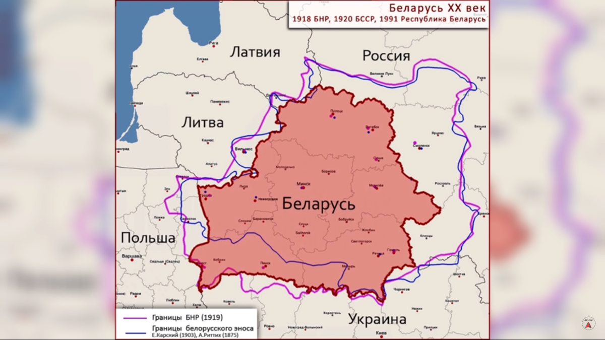 История белоруссии 10. История Беларуси 10 класс. Belarus History. История Белоруссии в 00 годы кратко. History of Belarus topic.