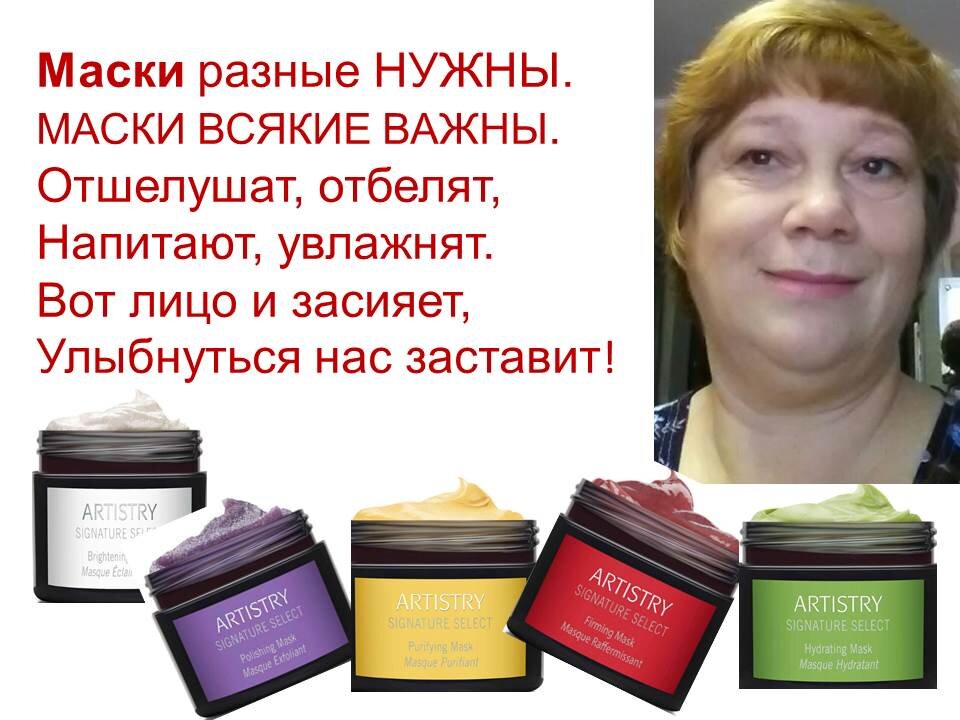 Людмила Черных. https://marketchblog.ru
