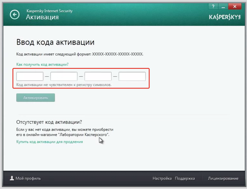 Kaspersky who calls активация