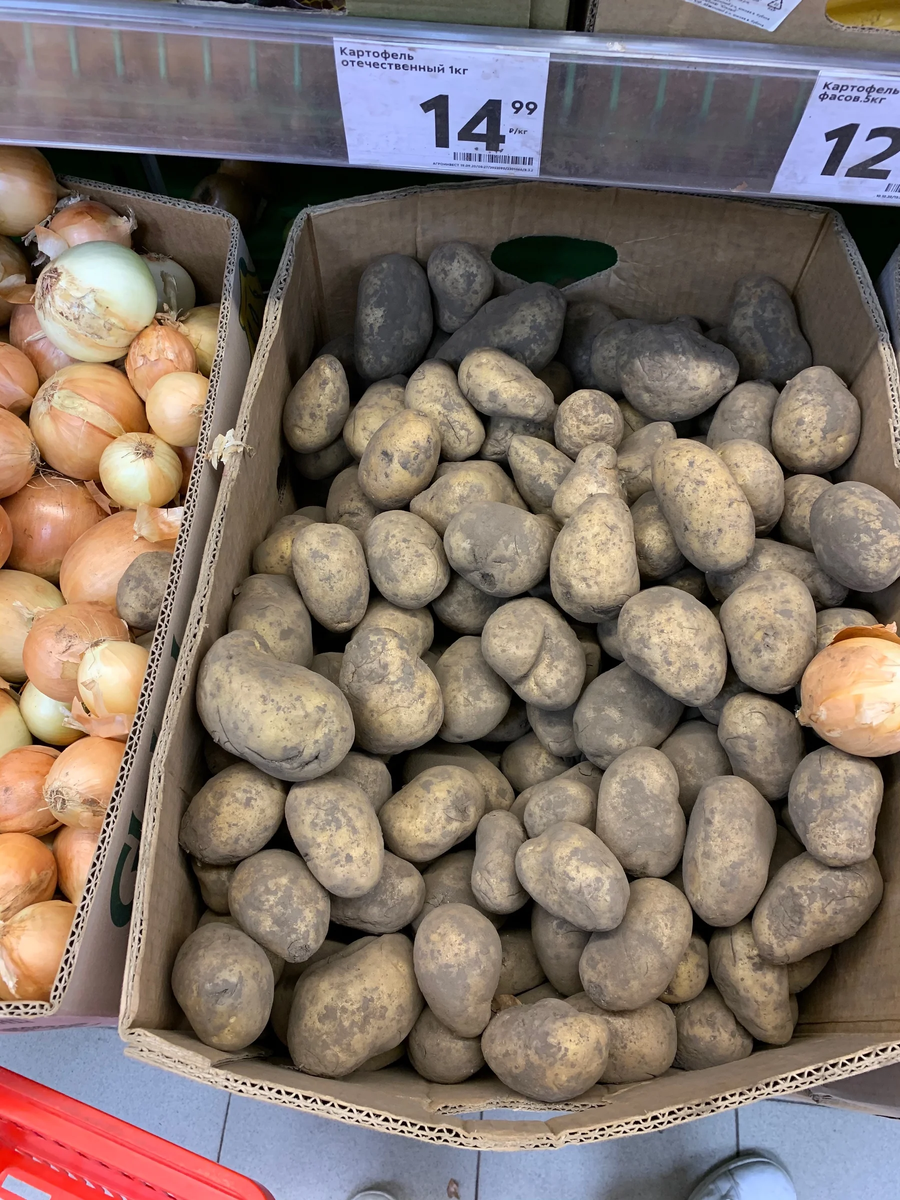 цена в пятёрочке