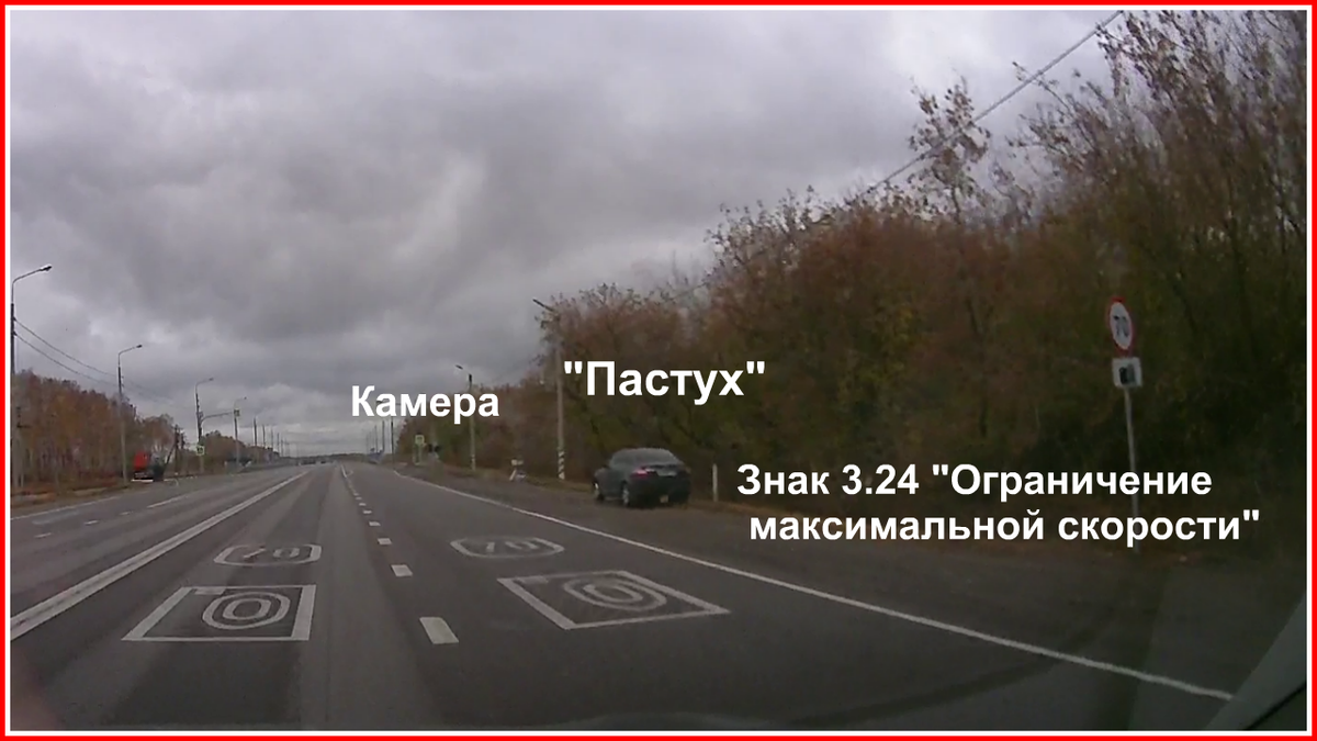 🧭 70 км/ч: ограничение вне населённого пункта. Путешествуем по стране | 🧭  Скандинав Travel Light | Дзен