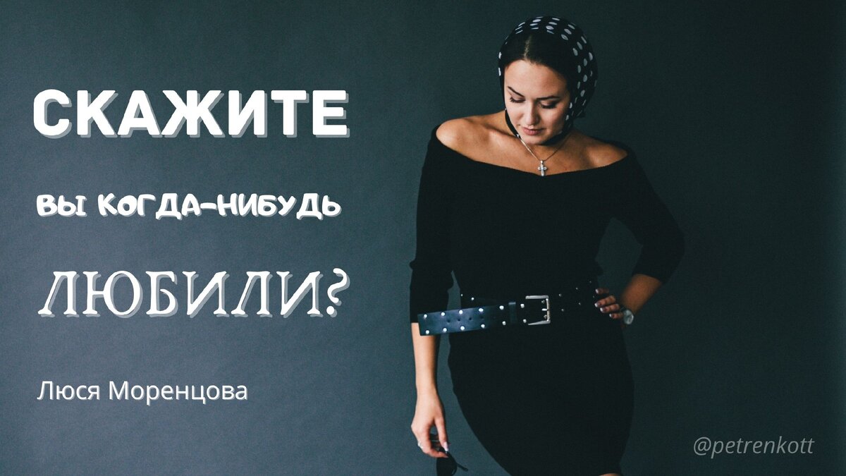 YouTube канал "Девушка читает стихи / Татьяна Петренко"