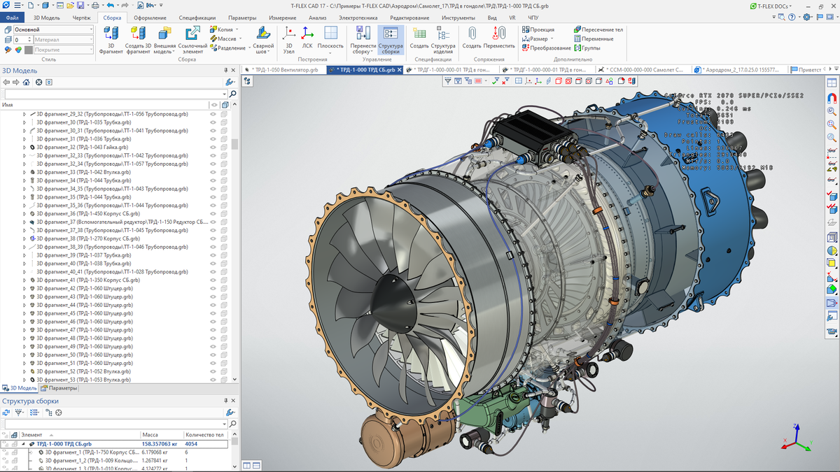 T-FLEX CAD 17 самая быстрая САПР T-FLEX PLM () Дзен