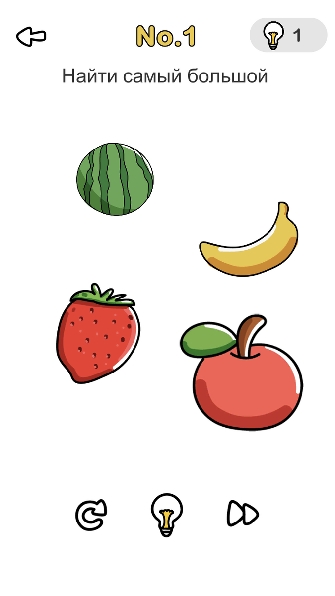 Начнём  с простого!