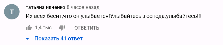 Валерий Соловей подтверждает! И его комментаторы тоже