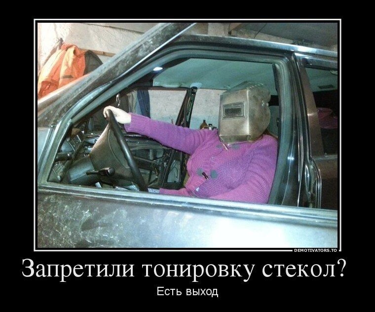 Тонирование стекол автомобиля в Новосибирске