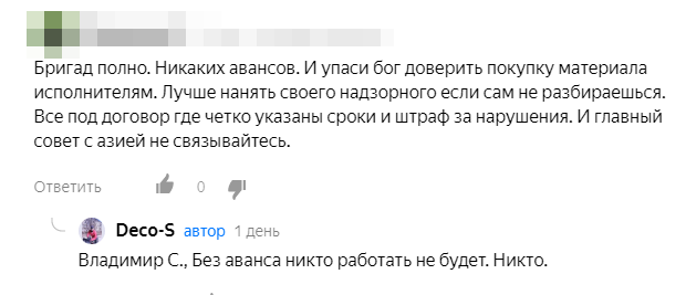 Фото автора.