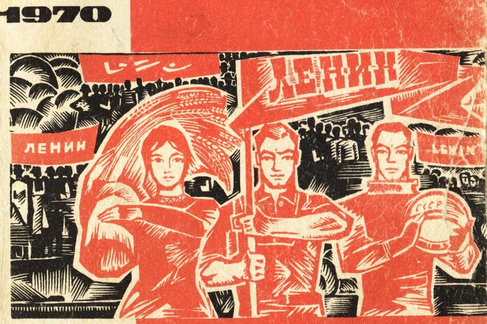Графика в 1970 годы ГОД/КИНО. 1970-й vs 1986-й. Мои "Дяди Вани" РУССКiЙ РЕЗОНЕРЪ Дзен