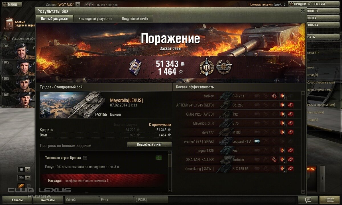 Достали Сонечку сливы