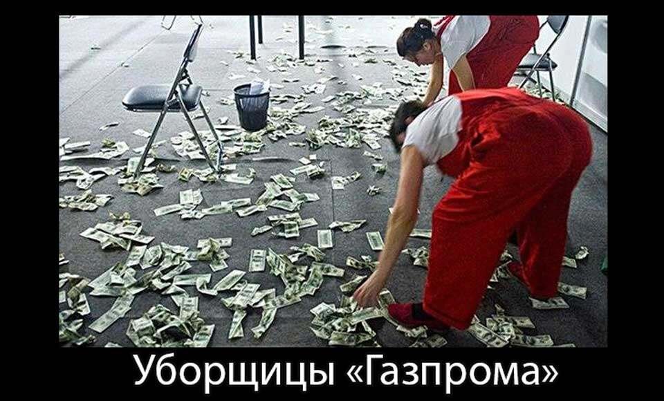 Помните эту историю, когда сумку уборщицы Газпрома, украденную из Мицубиши Аутлендер, оценили в 300 тысяч рублей? (картинка из свободного Интернета)