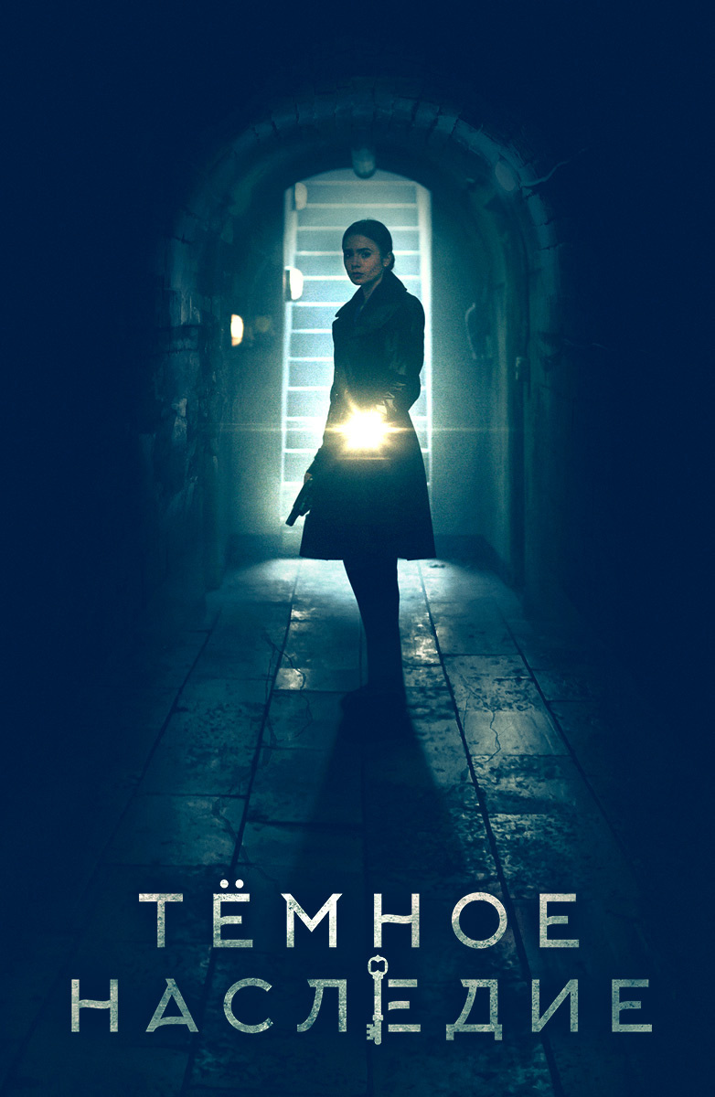 Год 2020. Длительность 1 час 51 минута 