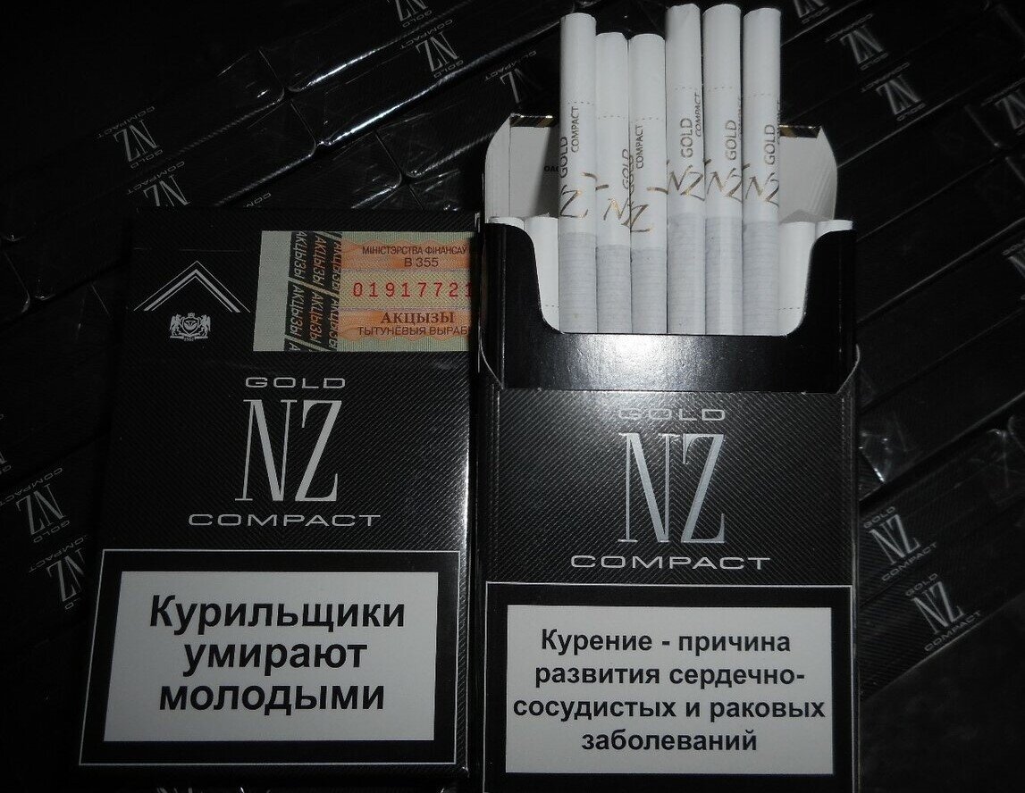 Нз компакт. Сигареты НЗ компакт НЗ Блэк. Сигареты НЗ тонкие белорусских. Белорусские сигареты НЗ. Сигареты НЗ Голд компакт.