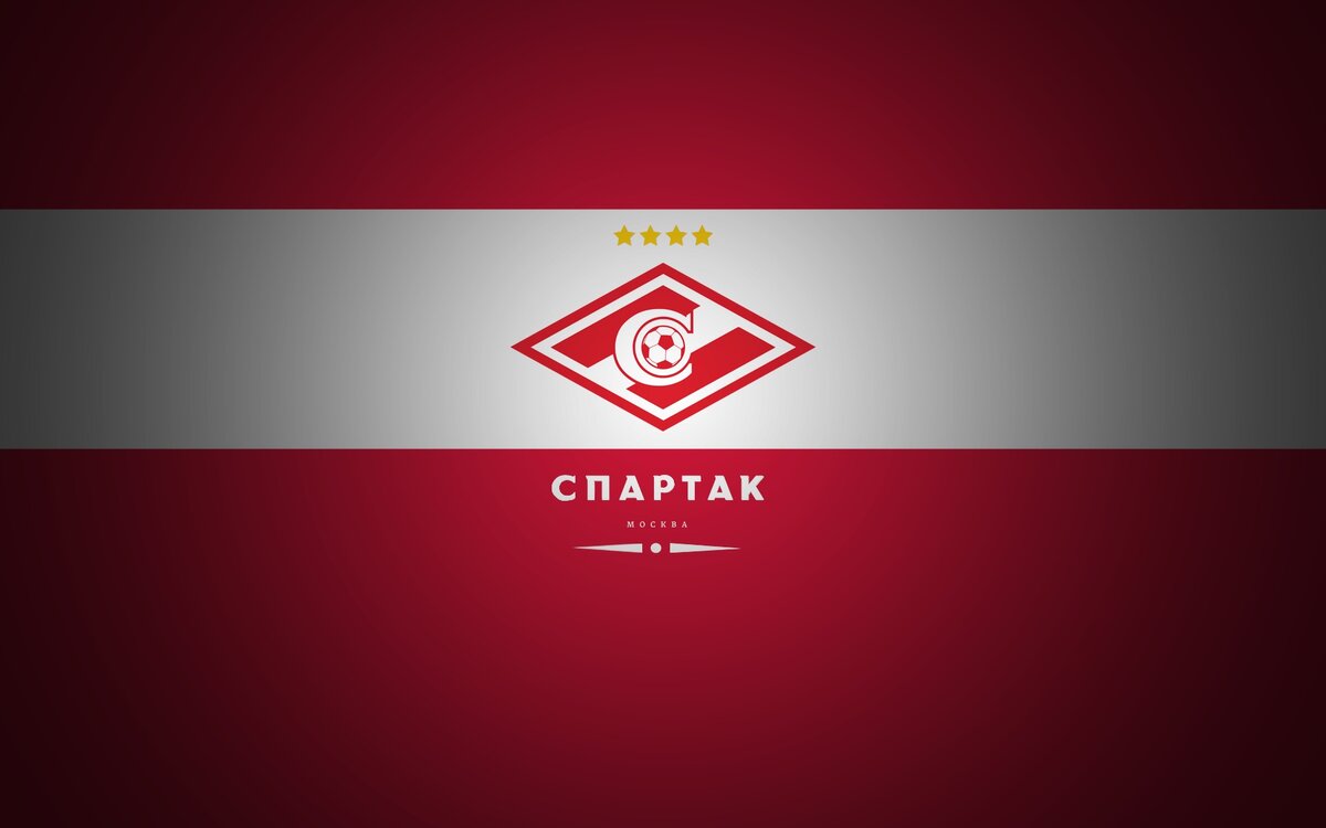 ФК СПАРТАК