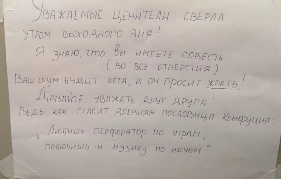  Источник: Яндекс картинки