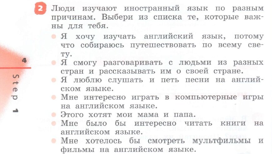 Рассказ о себе на английском — как составить, примеры текстов с переводом