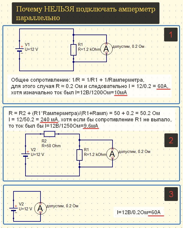 \\ картинки рисовал в симуляторе Qucs.