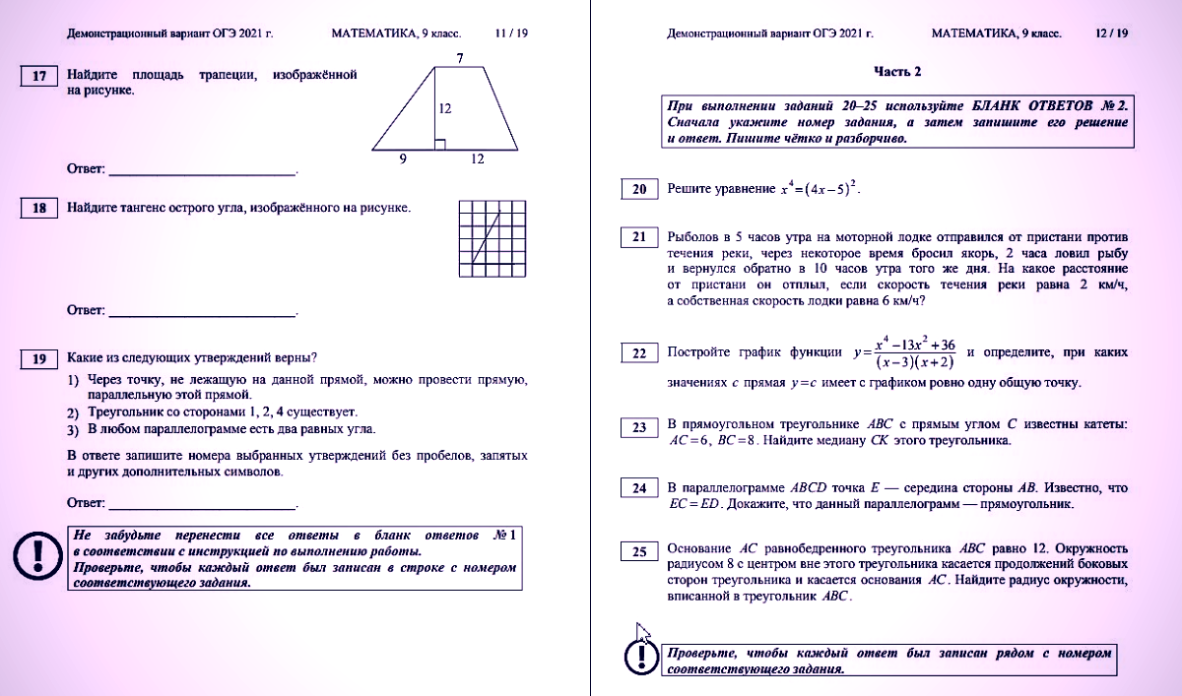 Проект по истории 9 класс для допуска к огэ примеры темы