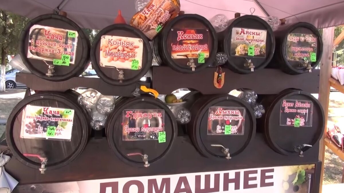 Вина Абхазии