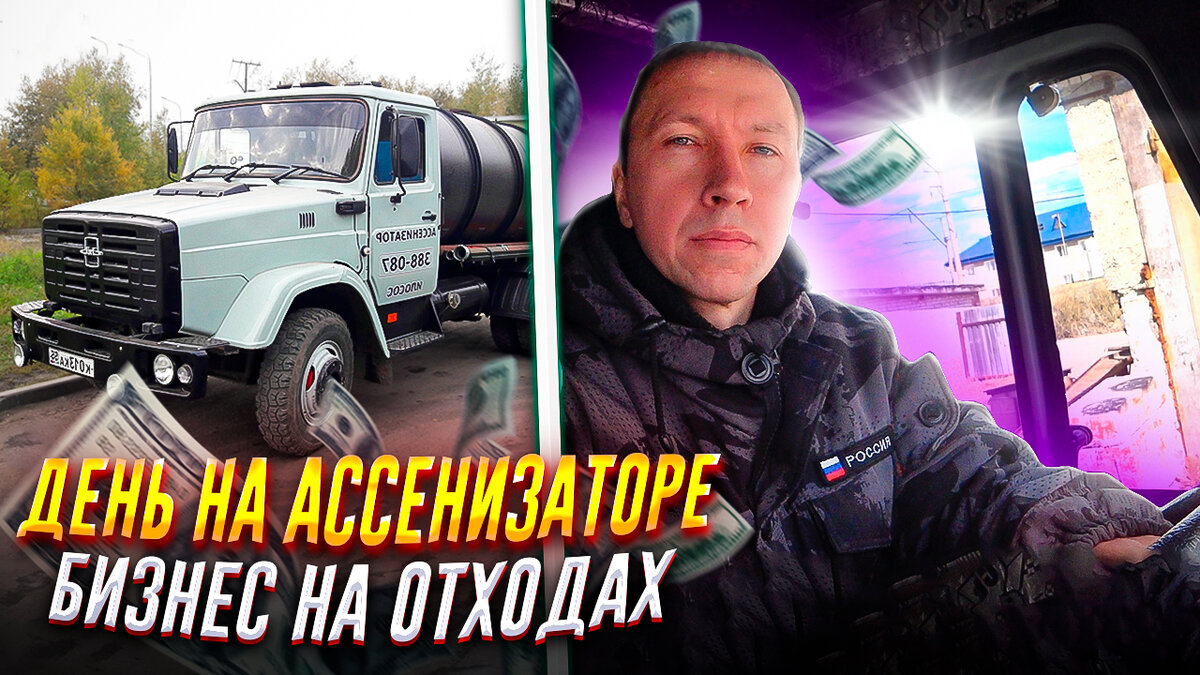Ассенизатор в Тюмени