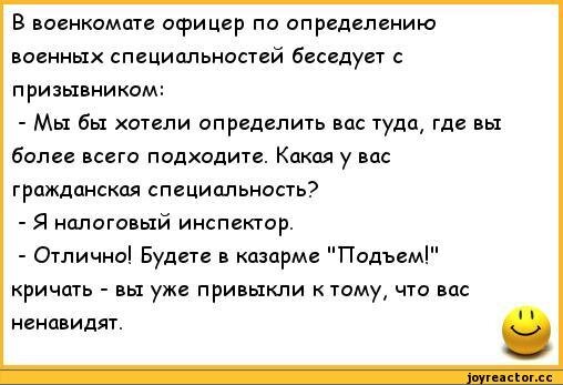 Анекдот про военного пенсионера в туалете