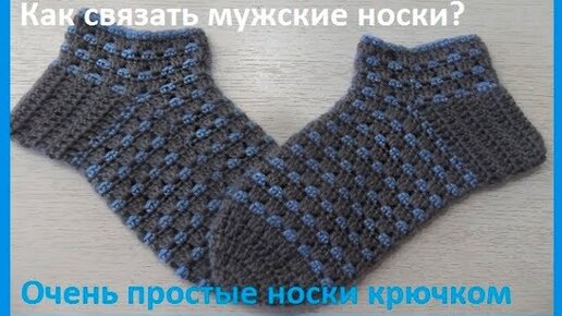 Вязание для мальчиков спицами и крючком с описанием и схемами - manikyrsha.ru