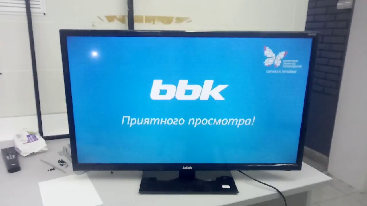 Телевизор Bbk 32lem-1009/t2c Не включается. Решение. | Михаил Плюско | Дзен