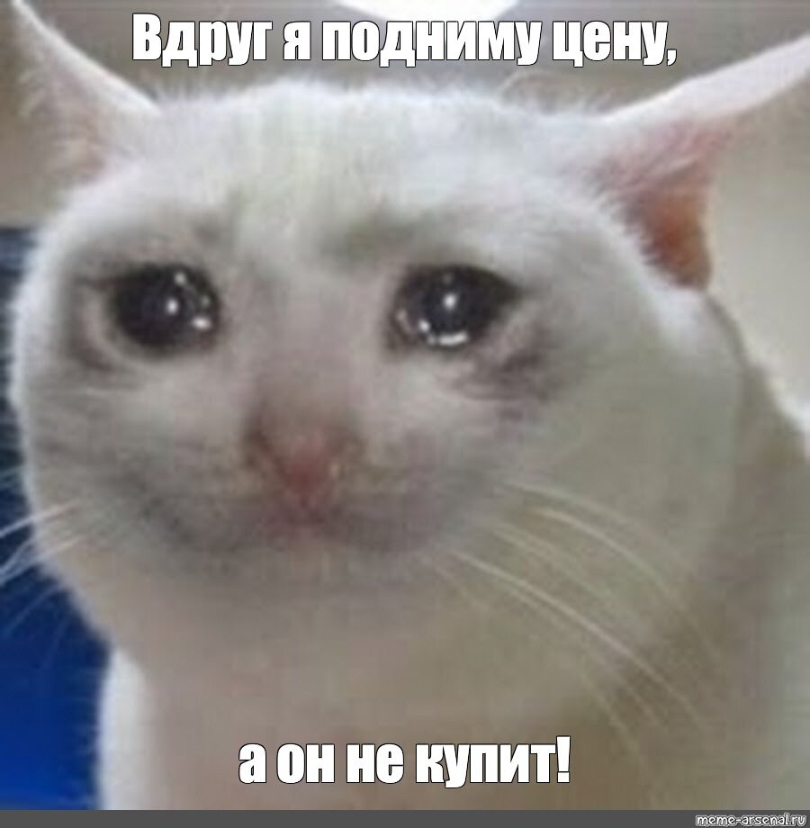 Есть внутренние переживания! 