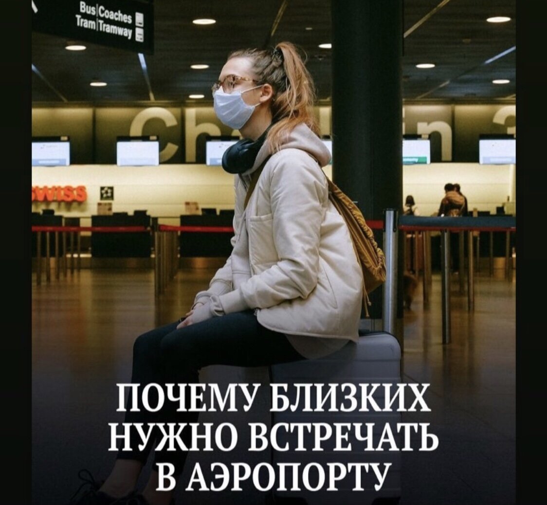 На днях моя знакомая сделала репост в сторис этого поста. 