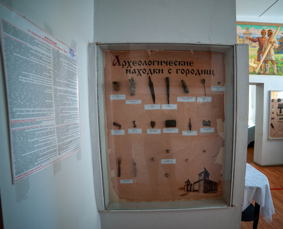 археологические находки найденные на территории городища
