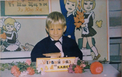 Фото из личного архива. Антон.